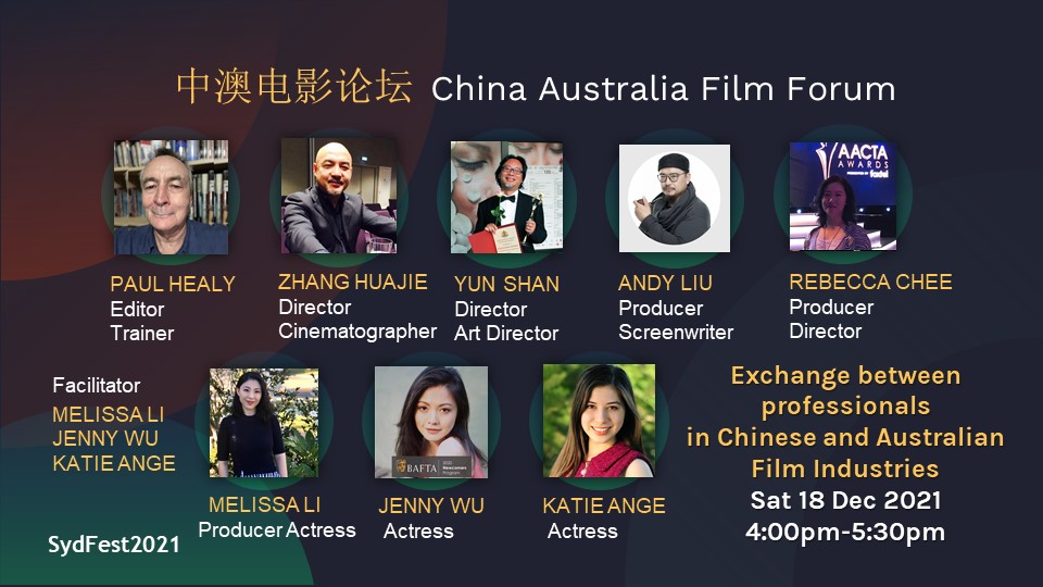 SydFest 2021 – China Australia Film Forum 中澳电影论坛