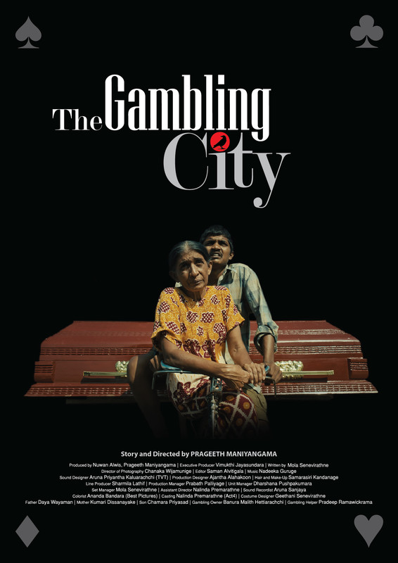 The Gambling City (Short 2020)